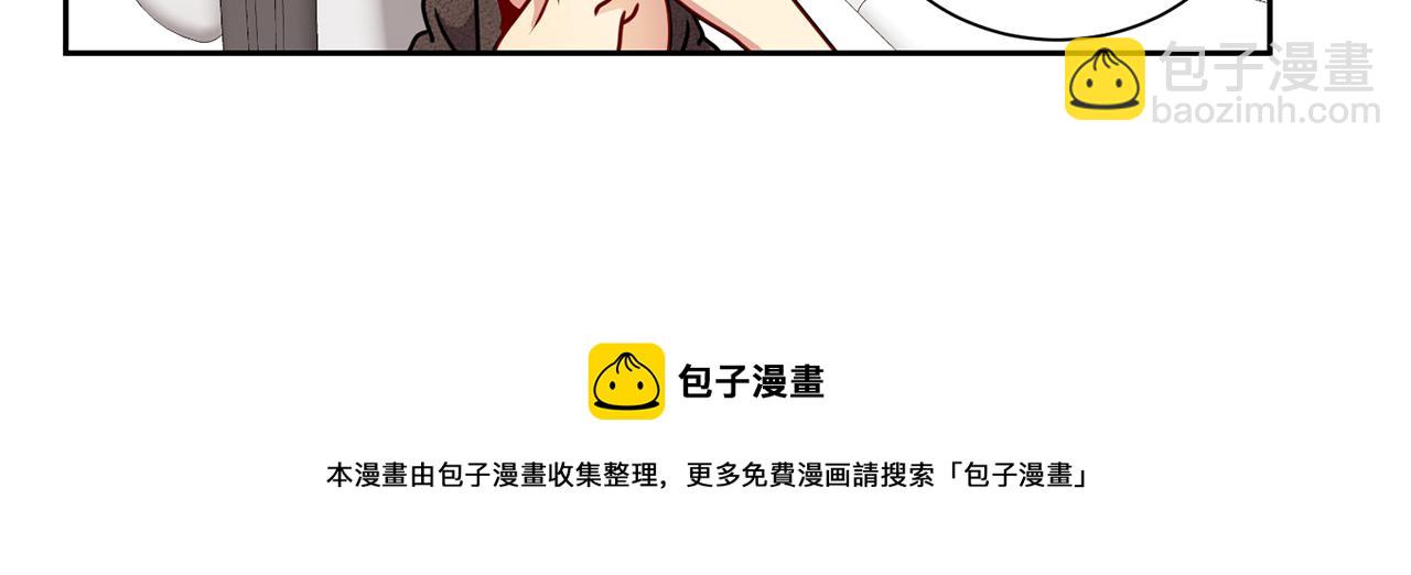 番外五  误会16