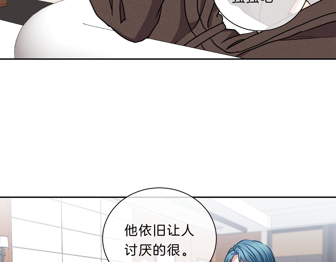番外五  误会25