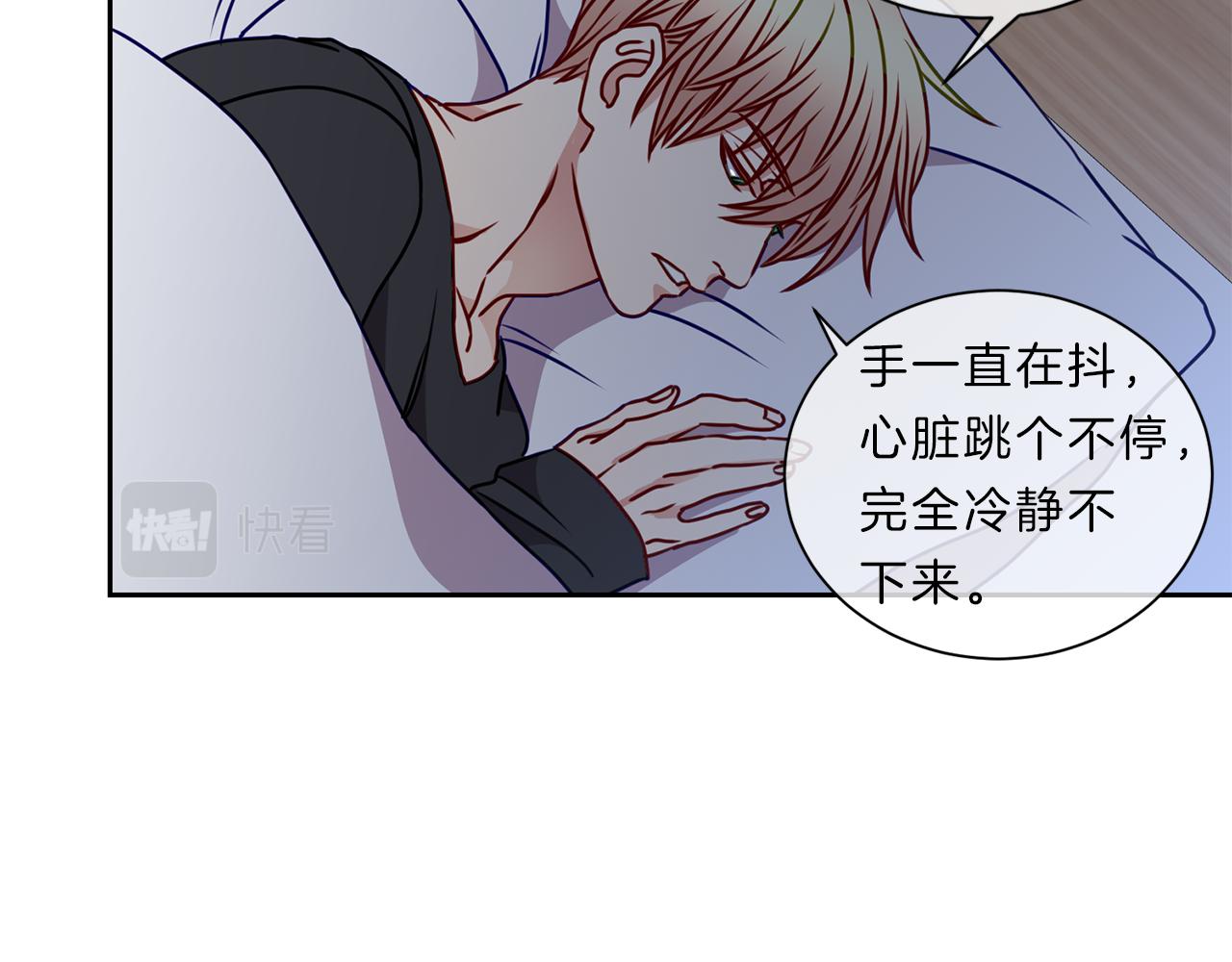 番外五  误会54