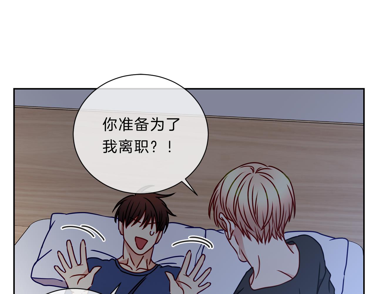 番外五  误会69