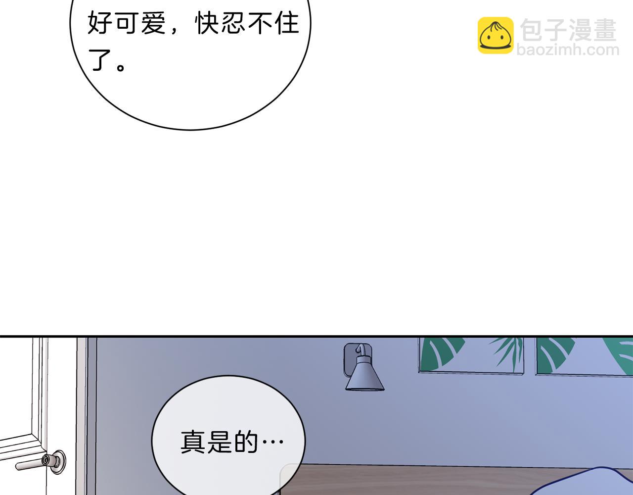 番外五  误会85
