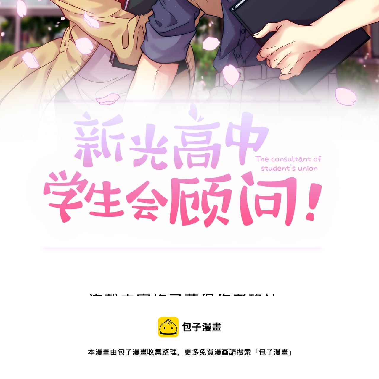 番外八  礼物10