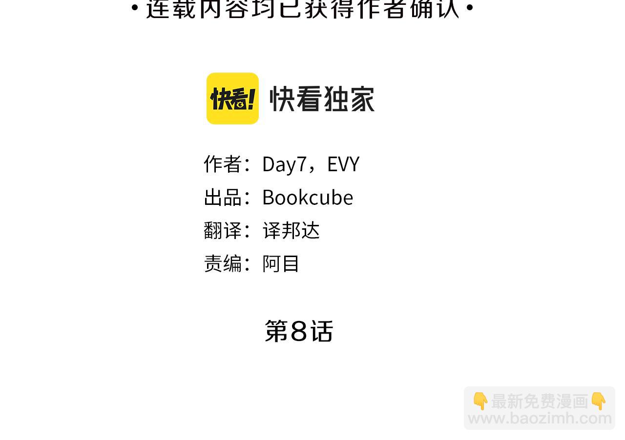 番外八  礼物11