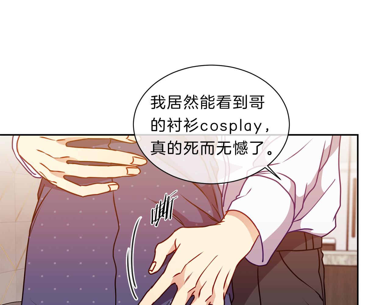 番外八  礼物15