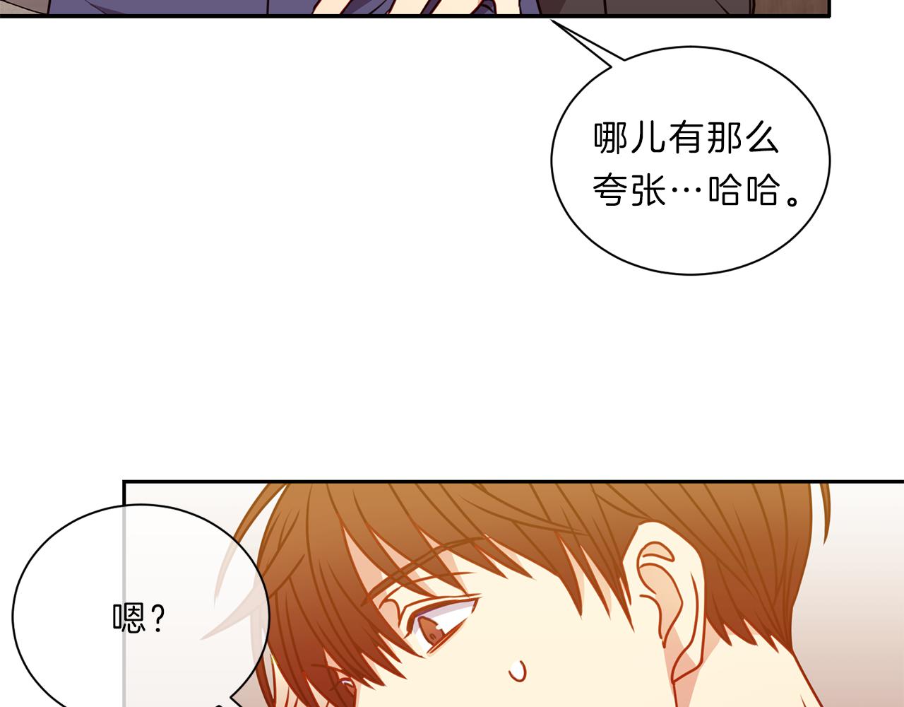番外八  礼物16