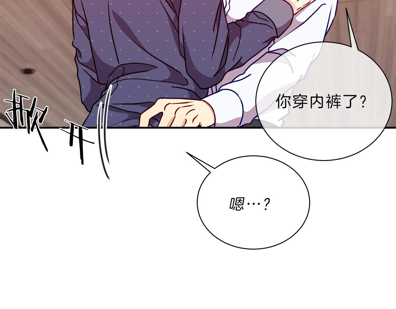 番外八  礼物19