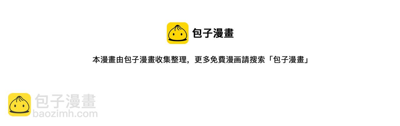 番外八  礼物20