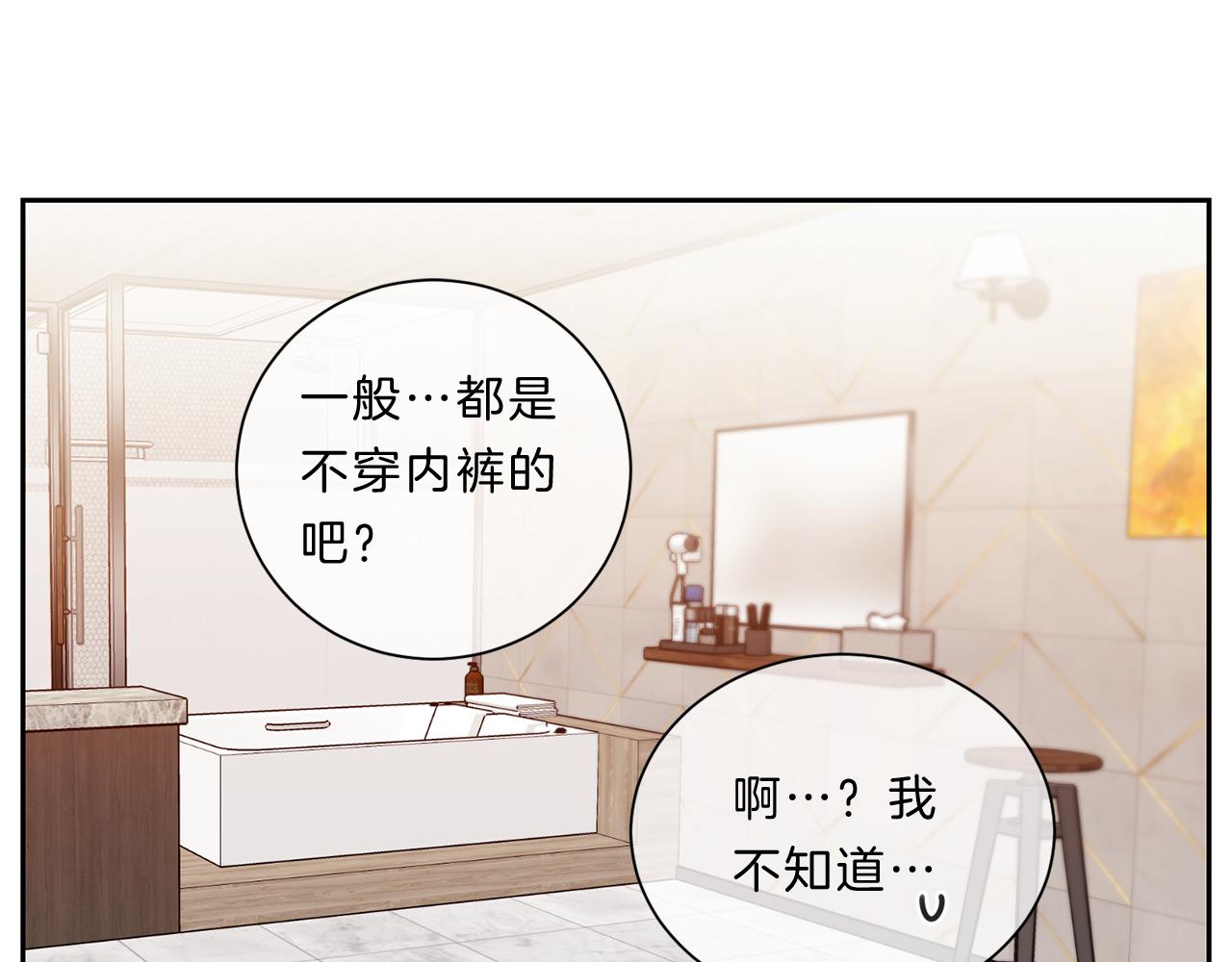 番外八  礼物21