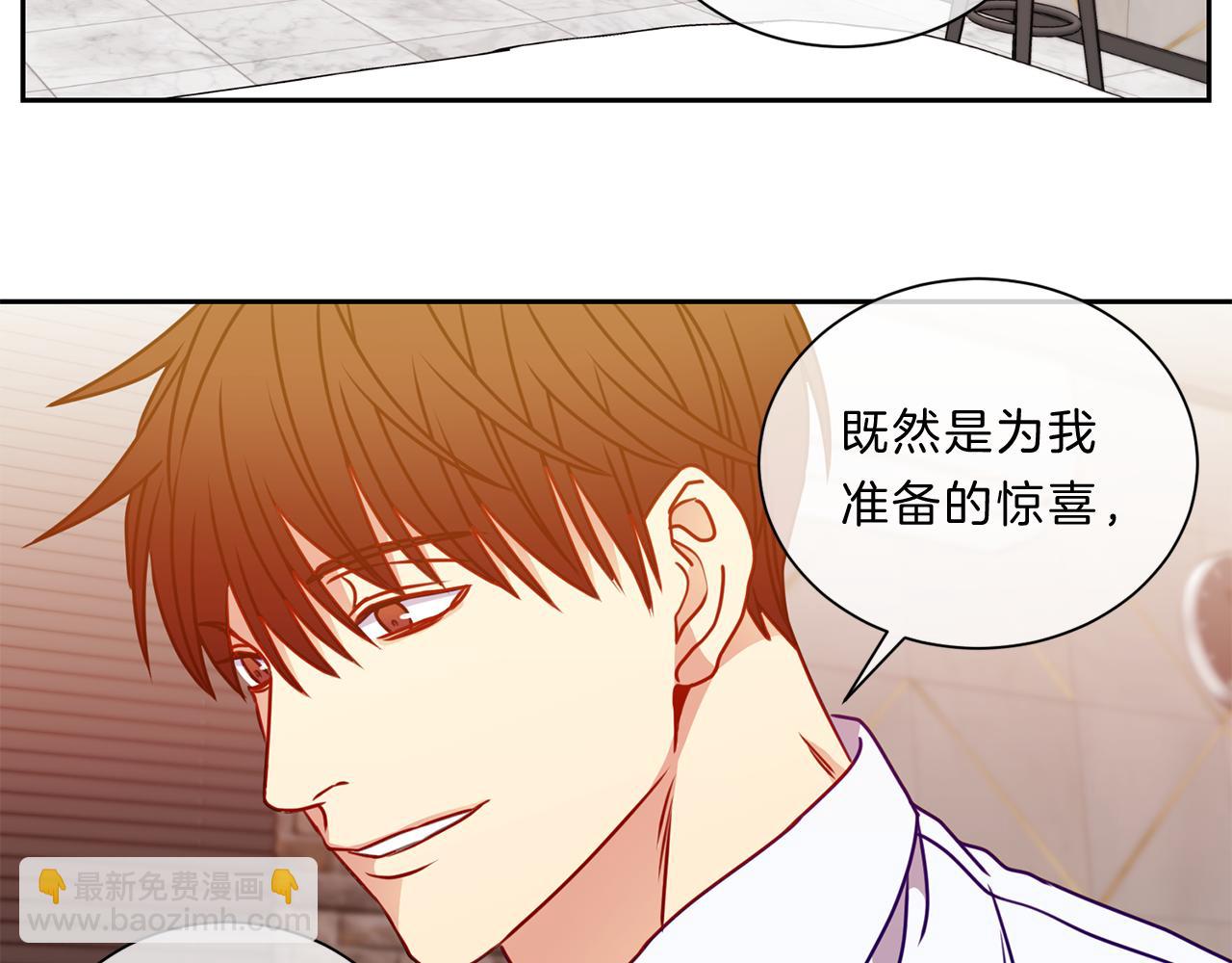 番外八  礼物22