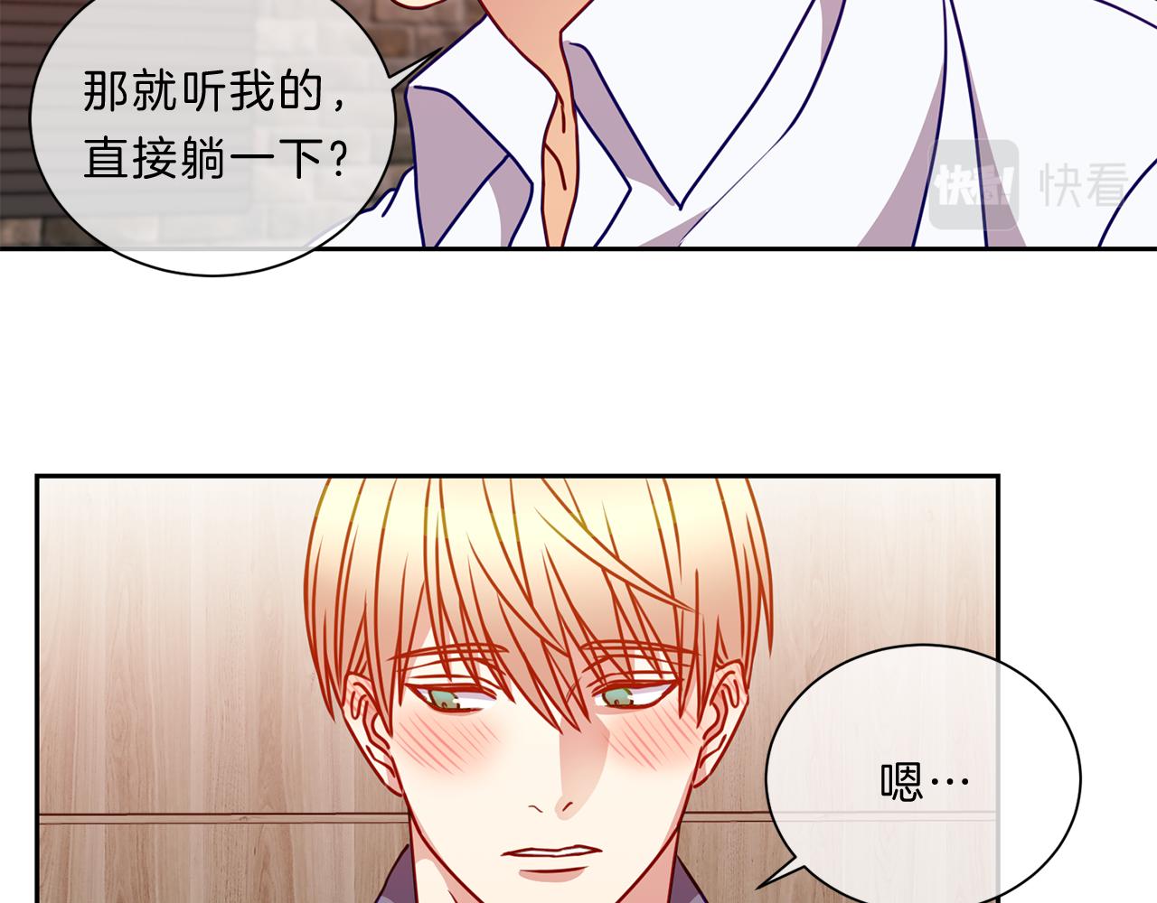 番外八  礼物23