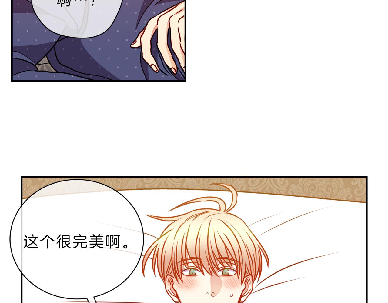 番外八  礼物27