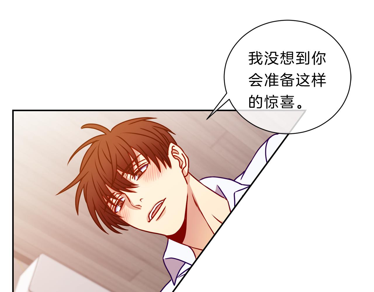 番外八  礼物37