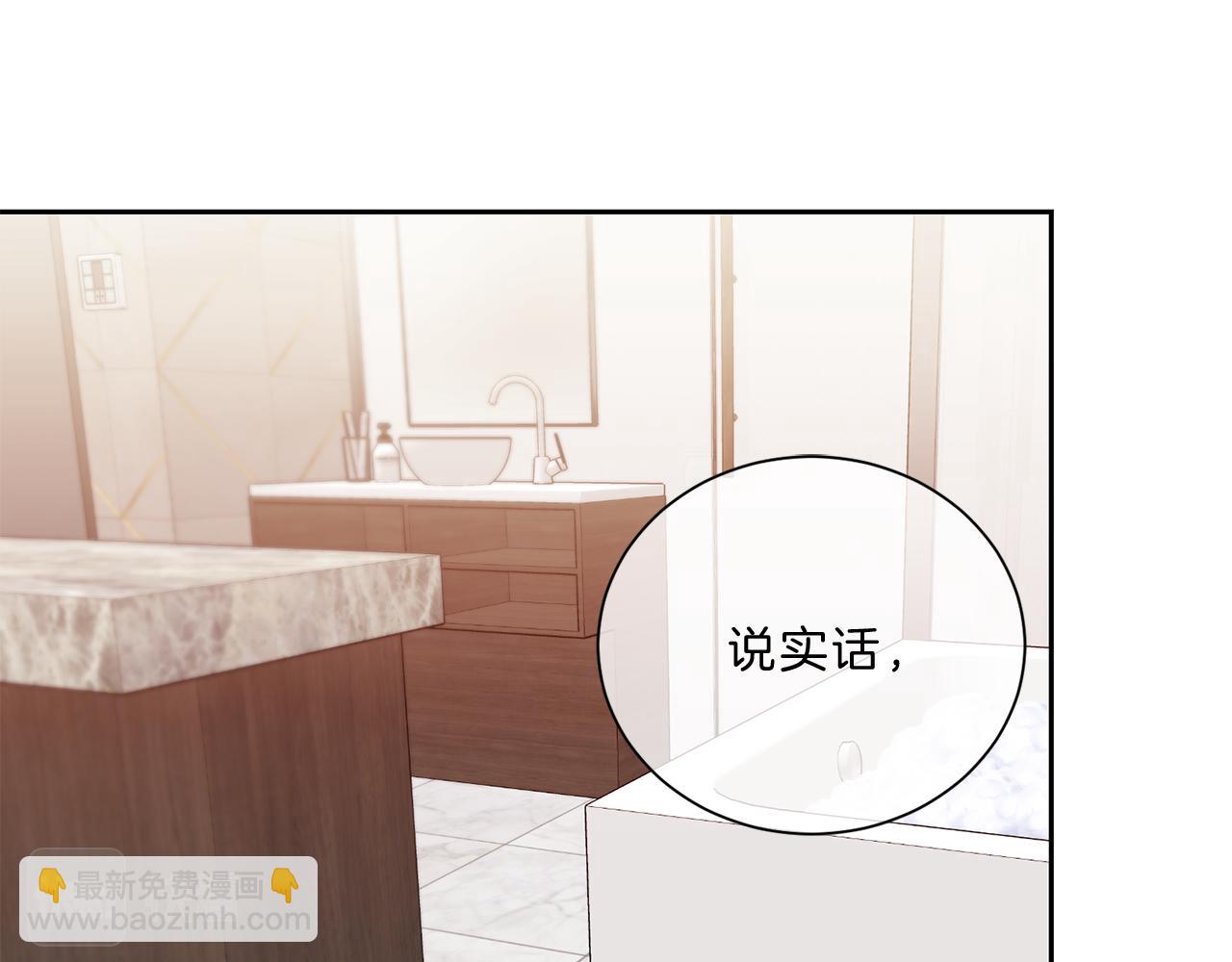 番外八  礼物44