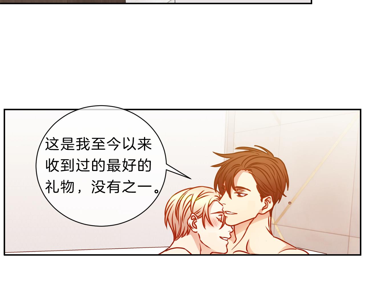 番外八  礼物45