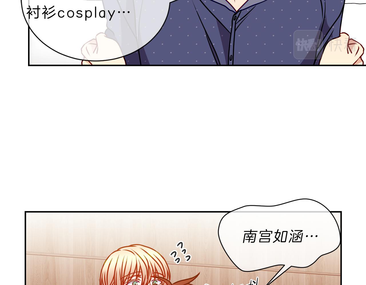 番外八  礼物5