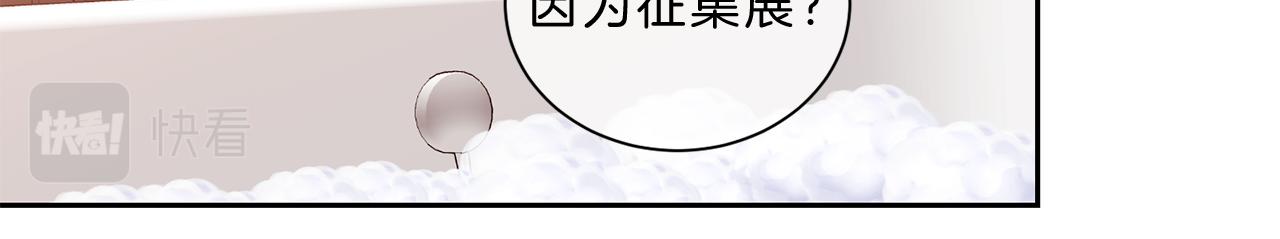 番外八  礼物56