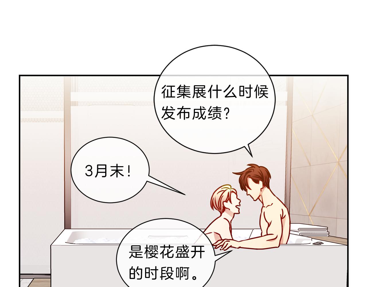 番外八  礼物57