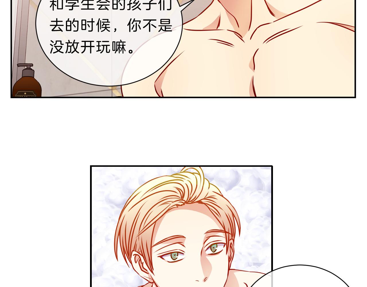 番外八  礼物61