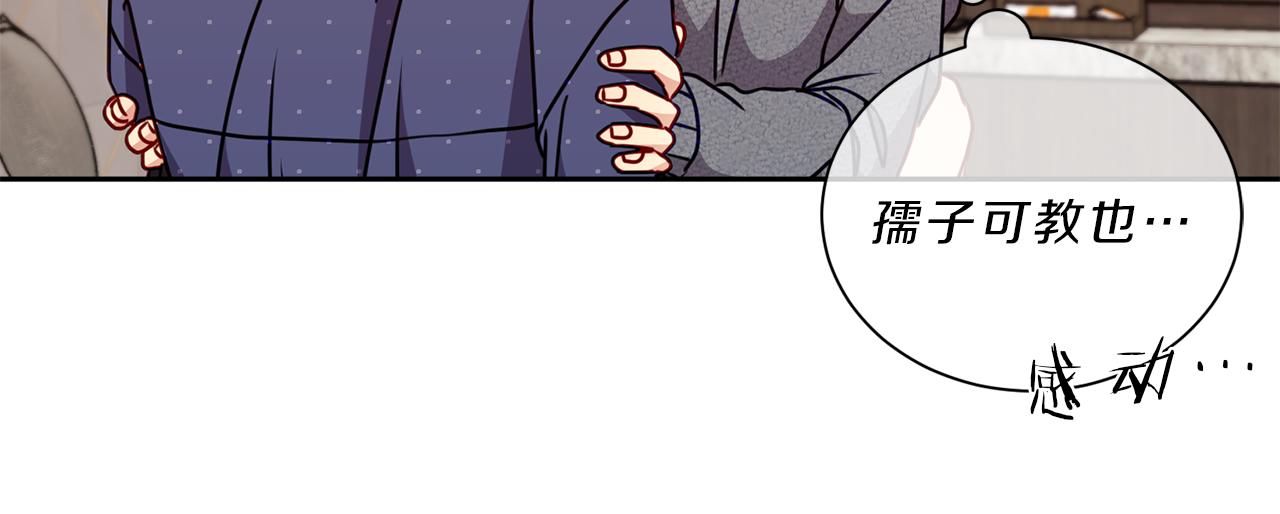 番外八  礼物8