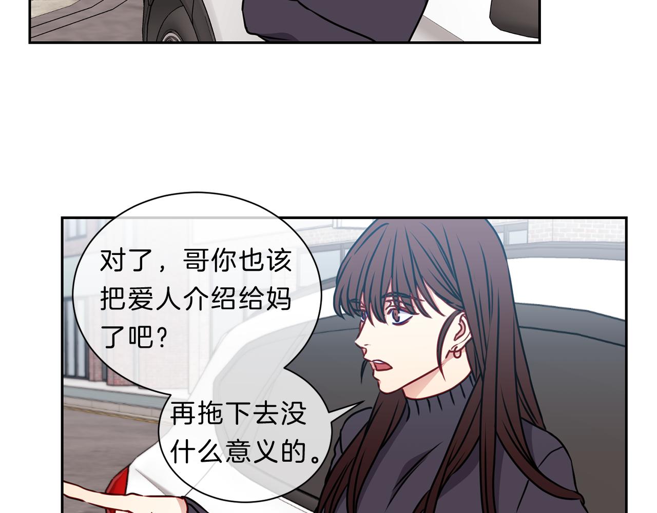 番外九  母亲35