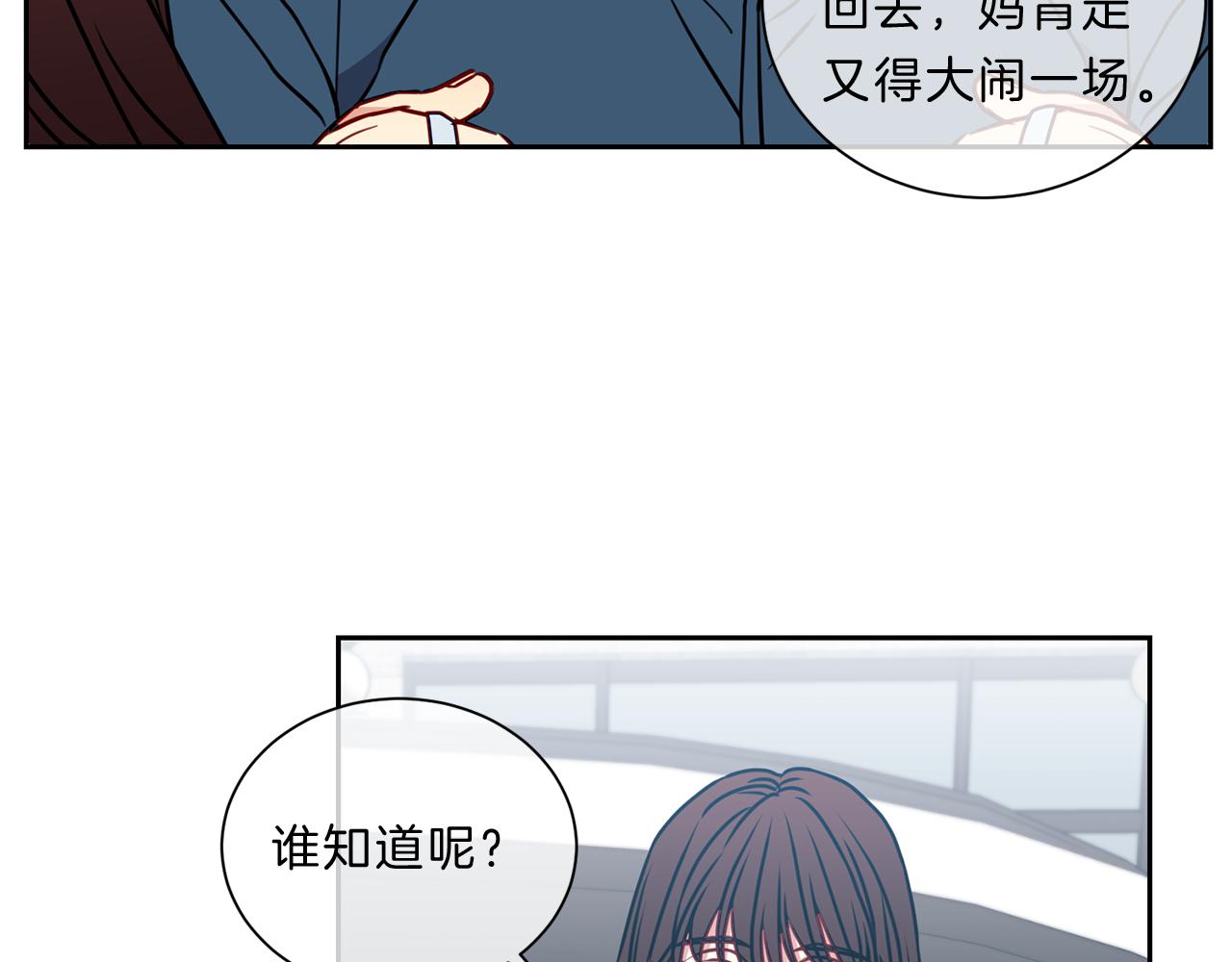 番外九  母亲38