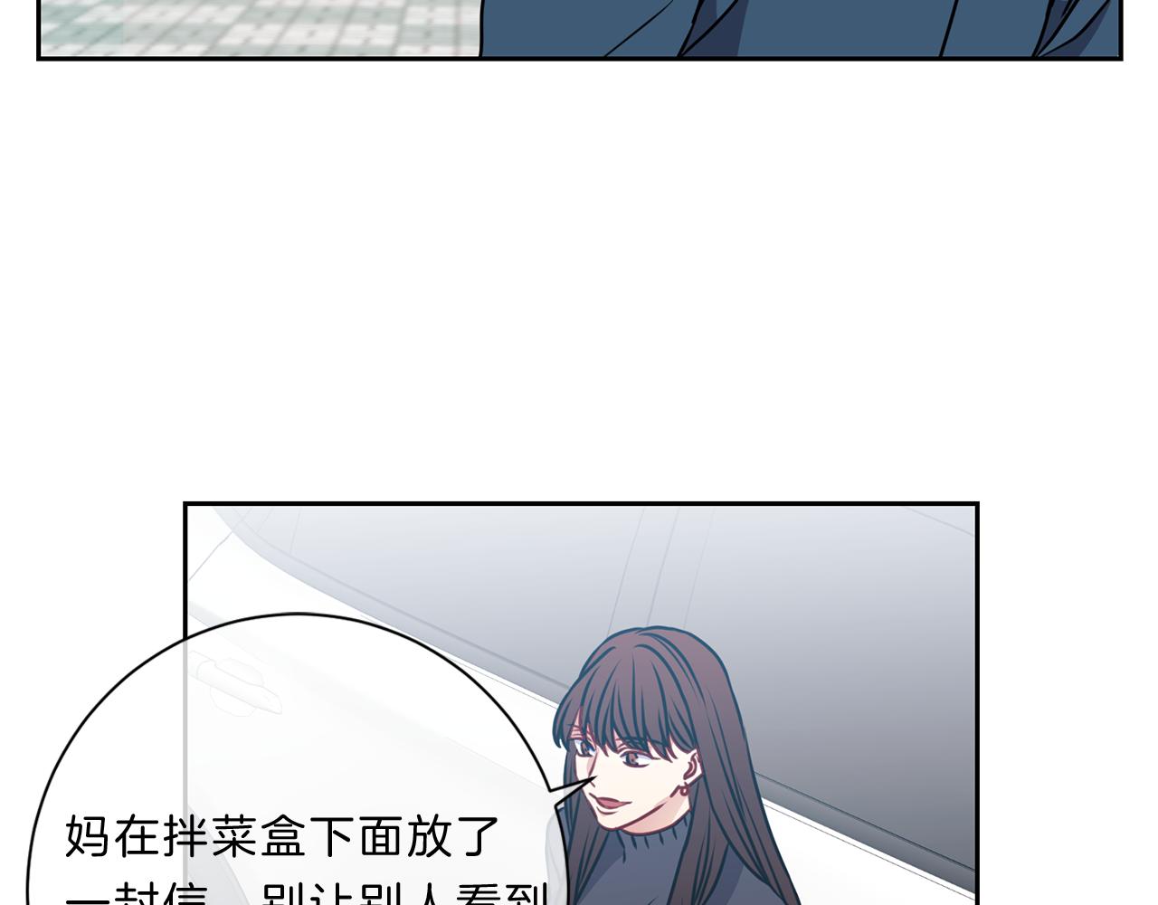 番外九  母亲47
