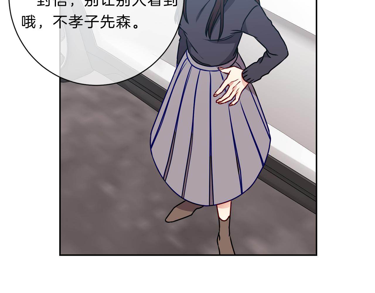 番外九  母亲52