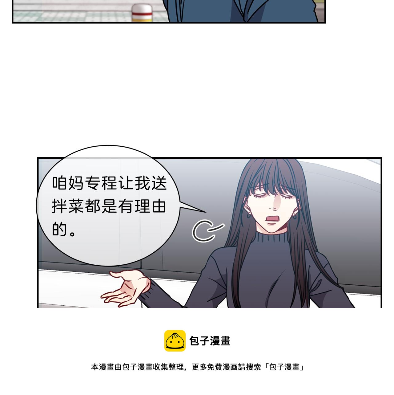番外九  母亲54