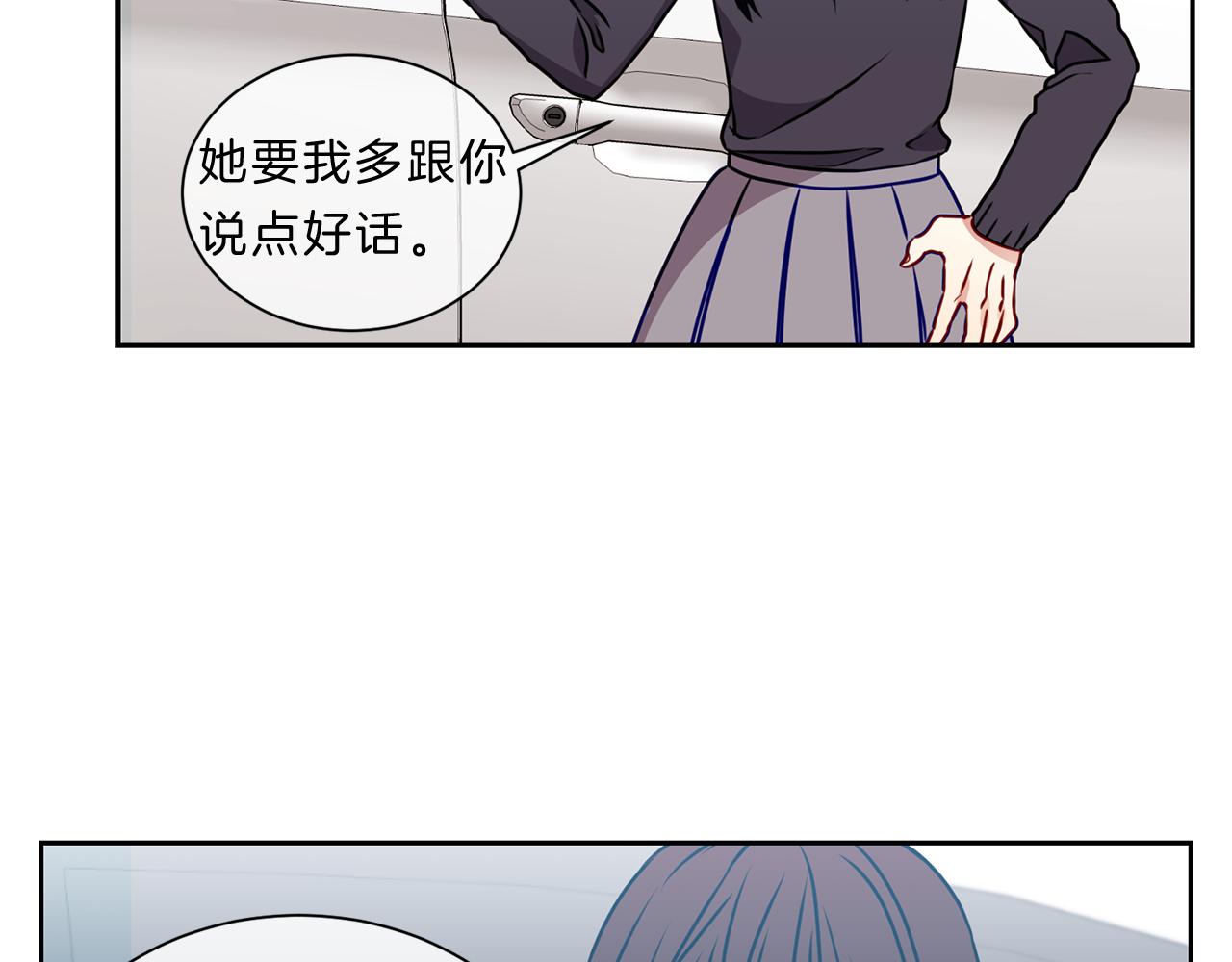 番外九  母亲55