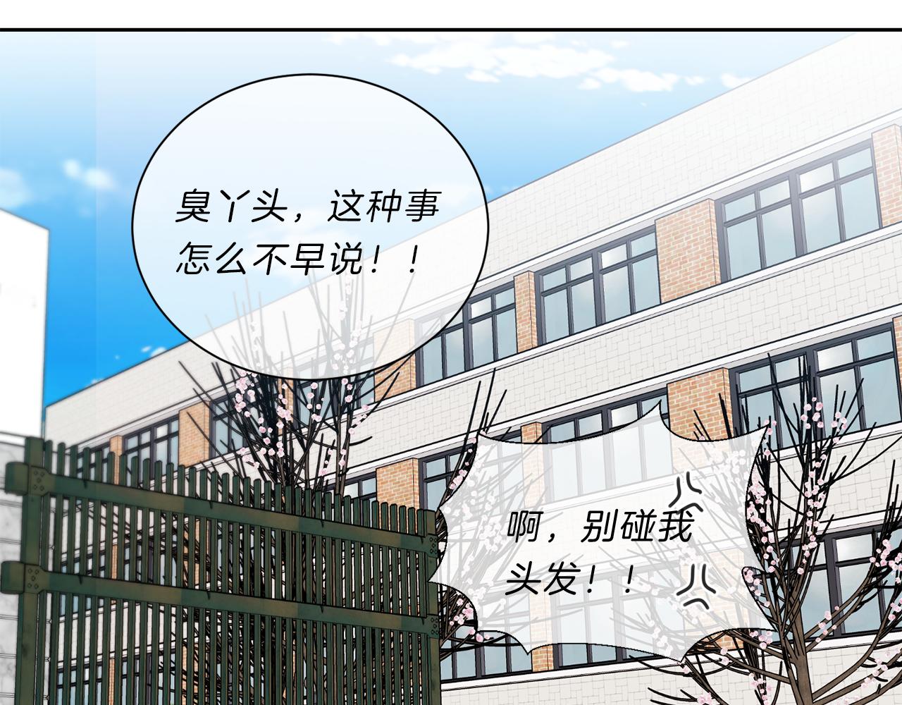 番外九  母亲60
