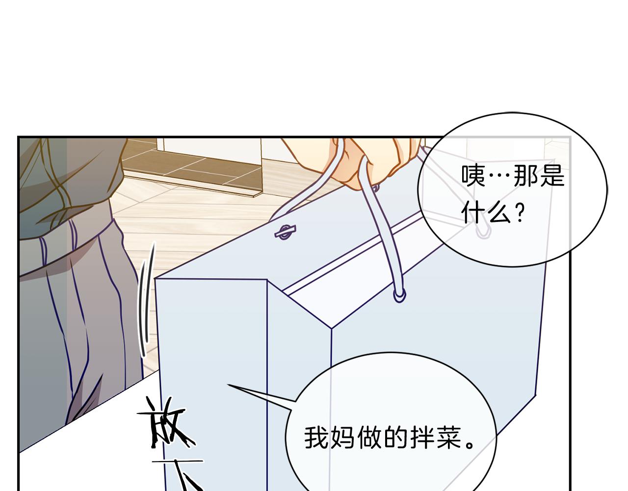 番外九  母亲66