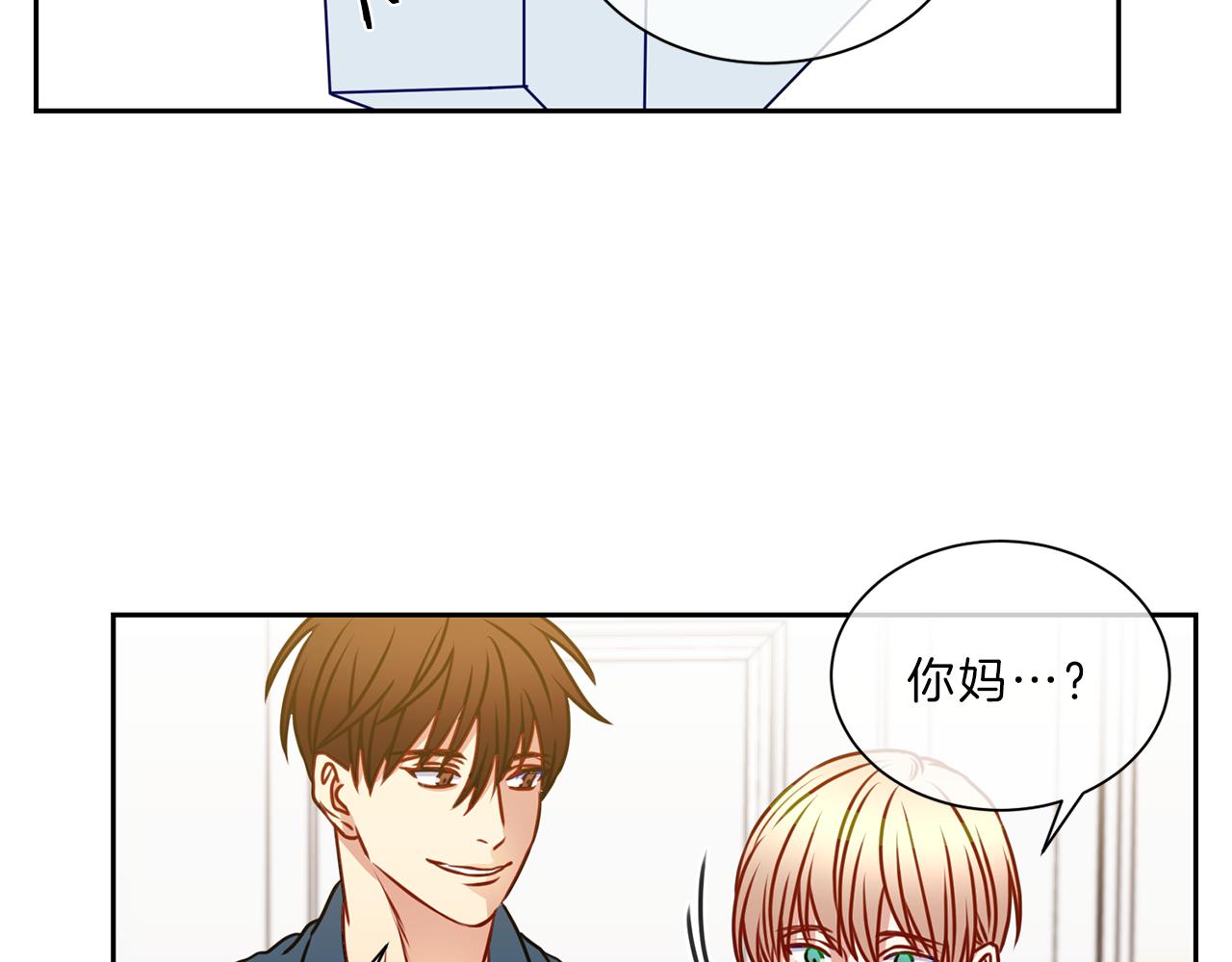 番外九  母亲67