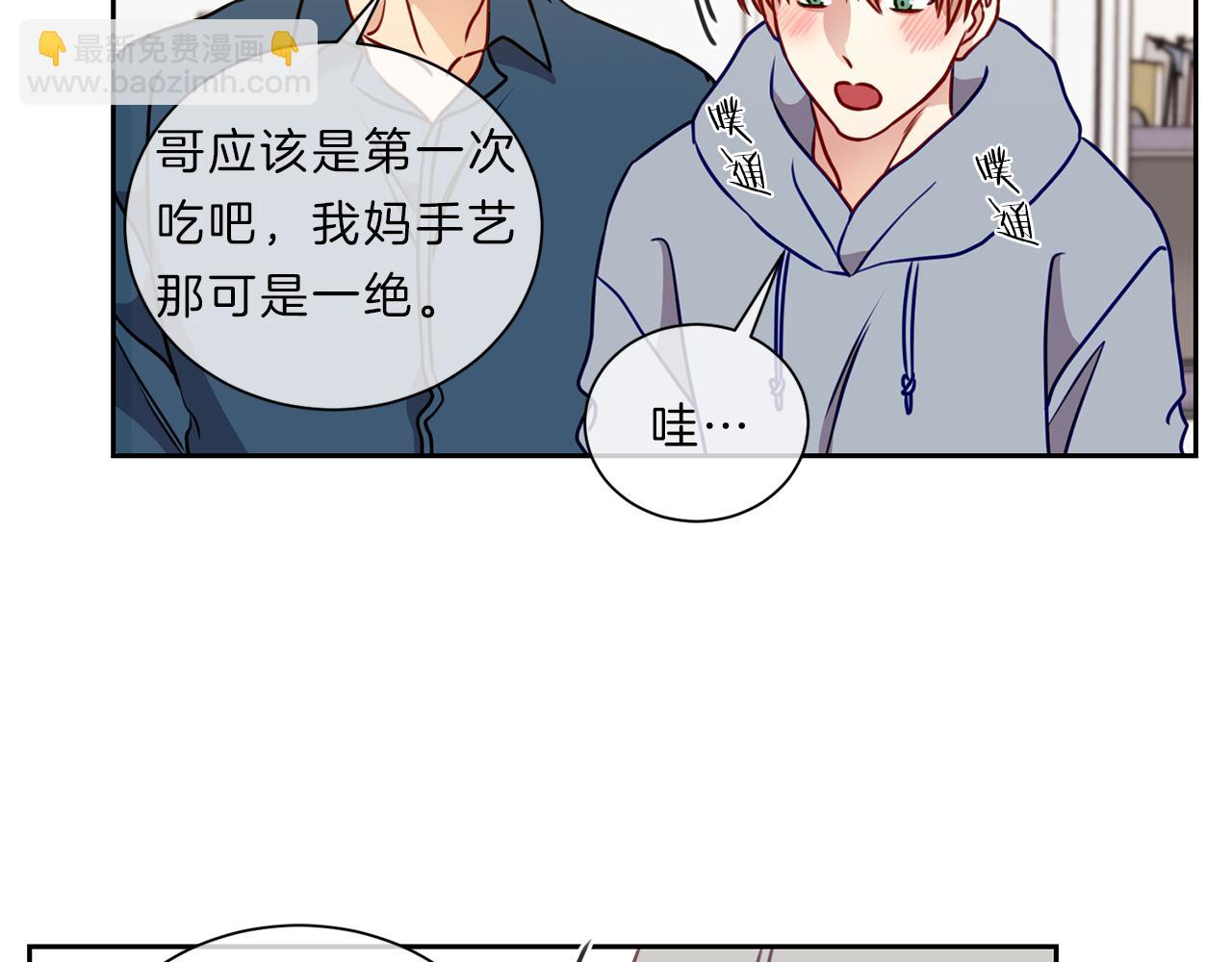 番外九  母亲68