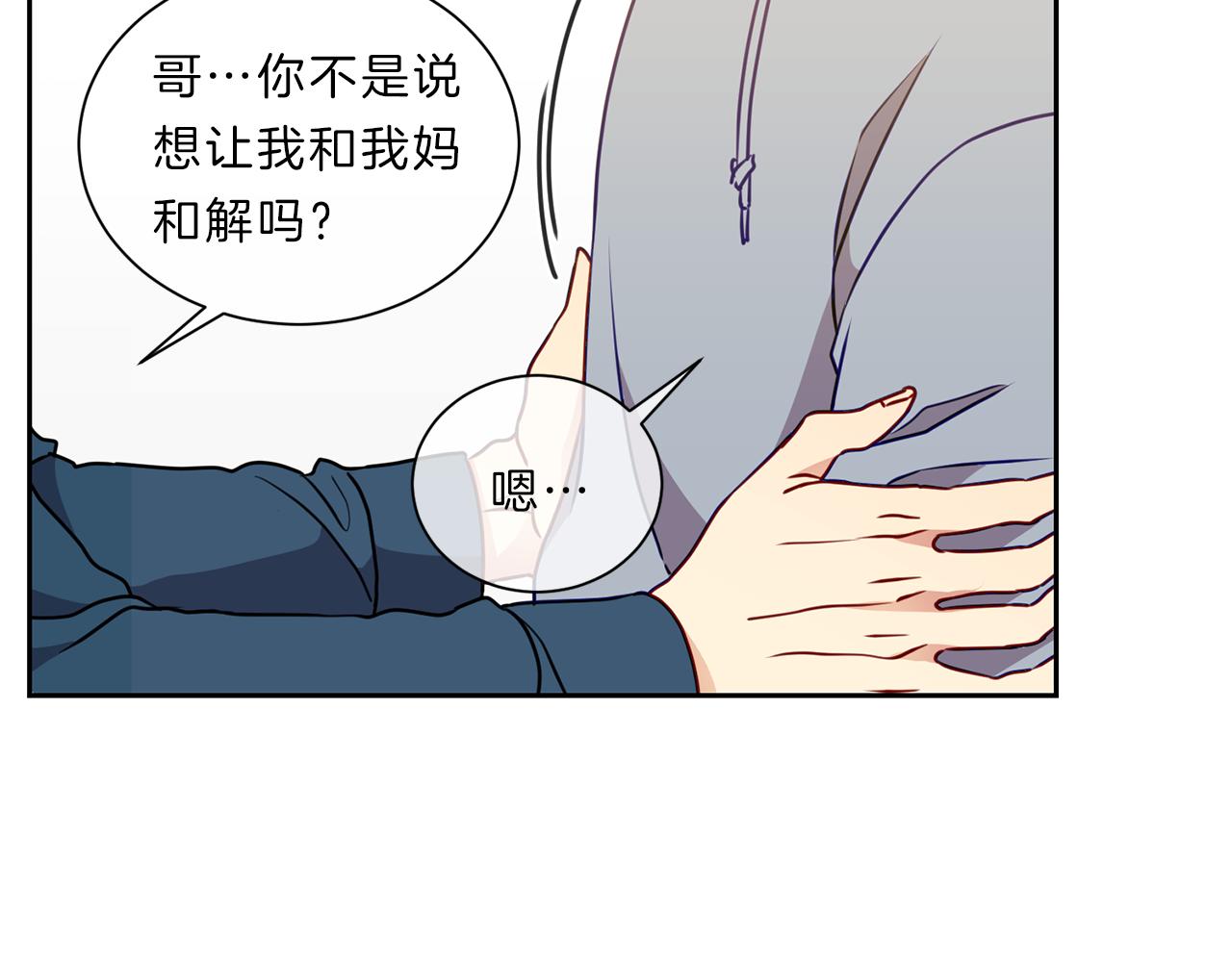 番外九  母亲69