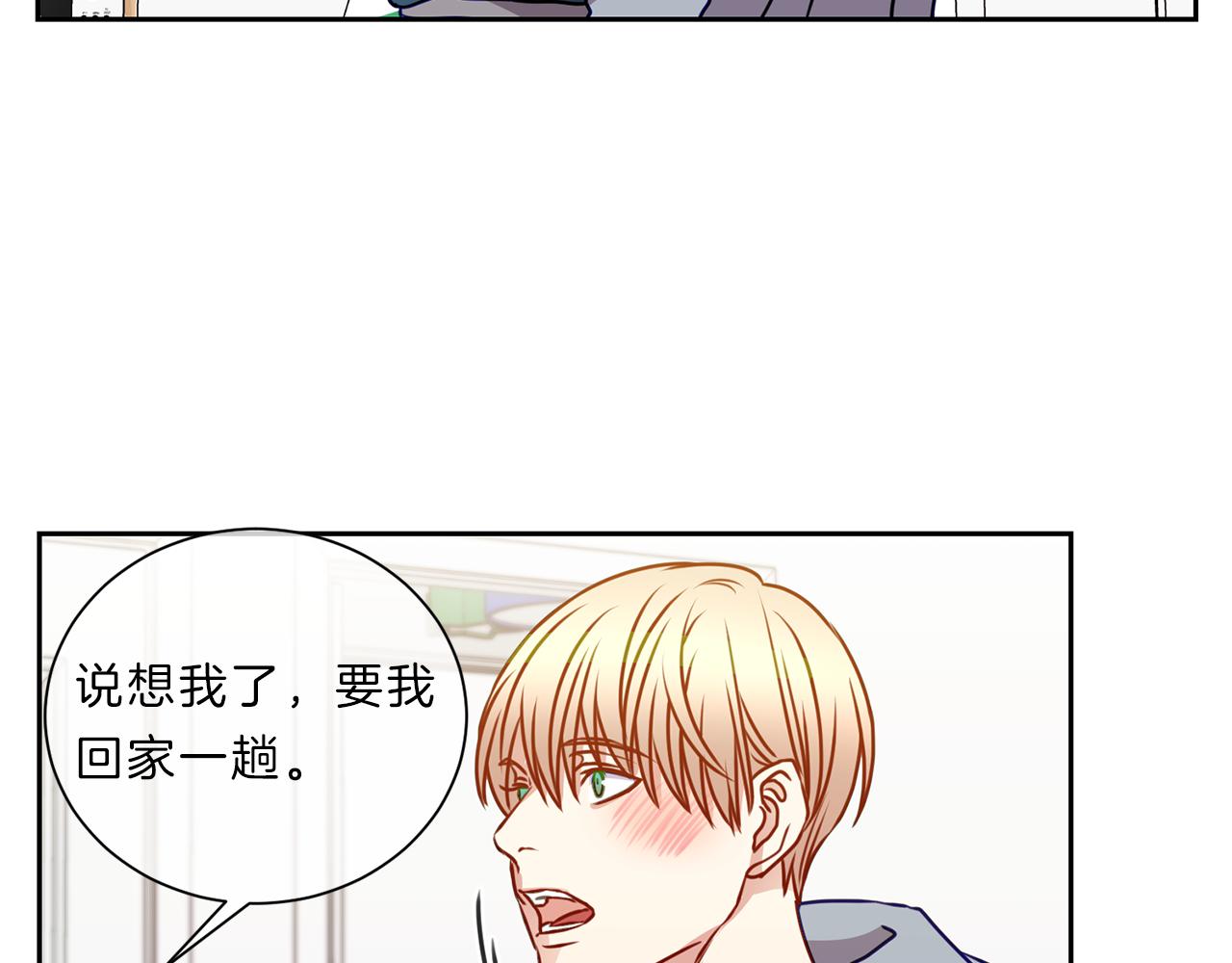 番外九  母亲71