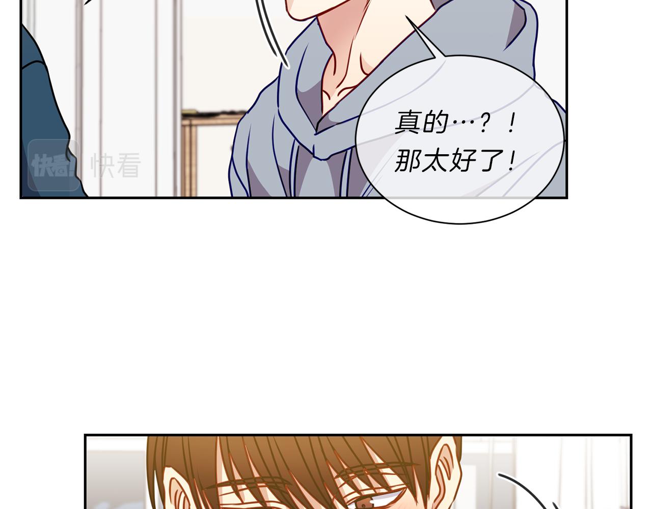 番外九  母亲72
