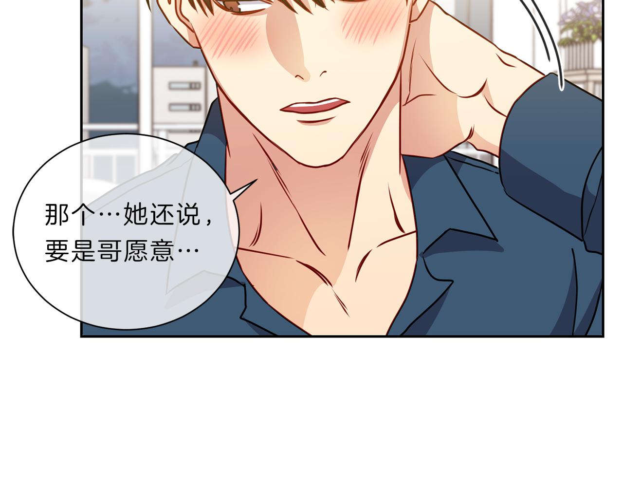 番外九  母亲73