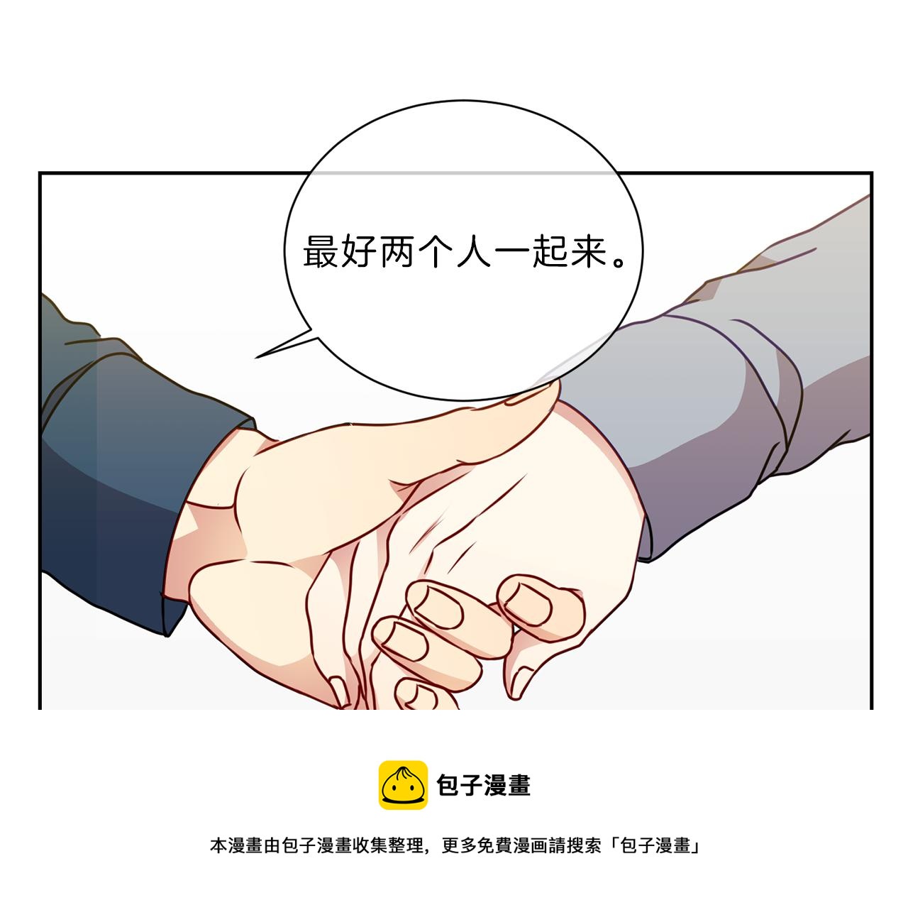 番外九  母亲74
