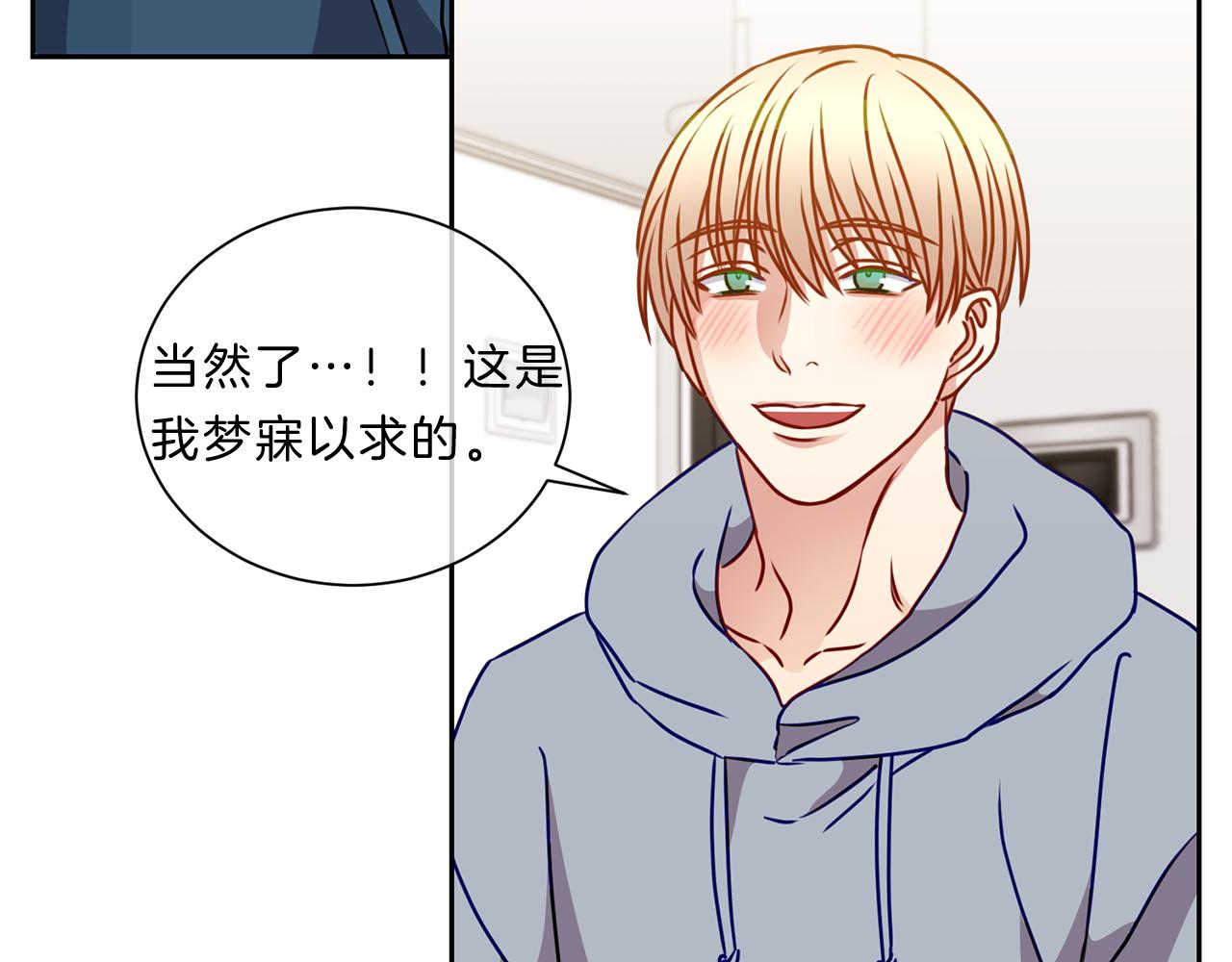 番外九  母亲79
