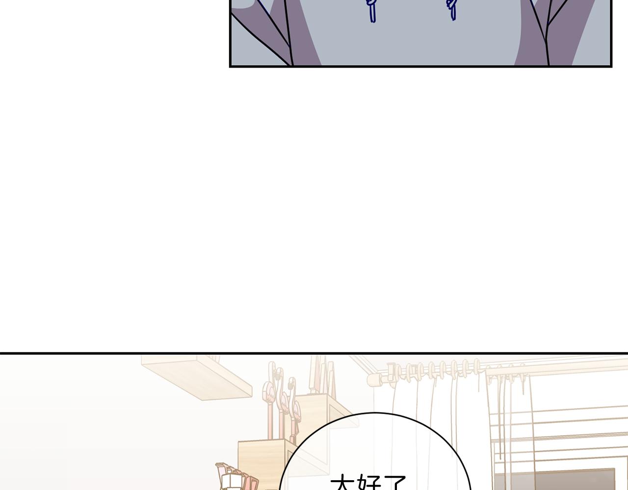 番外九  母亲80