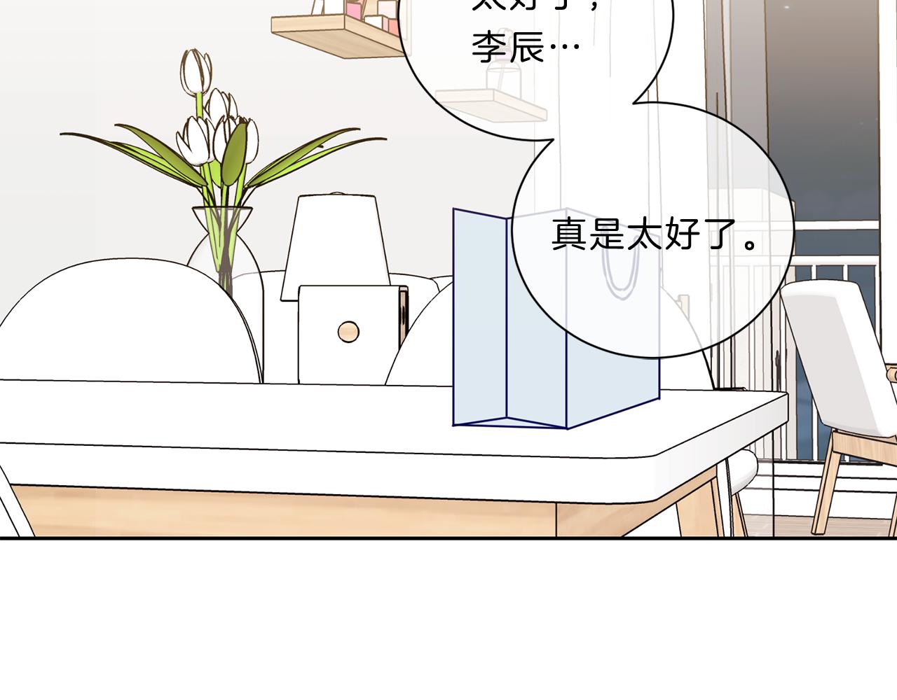 番外九  母亲81