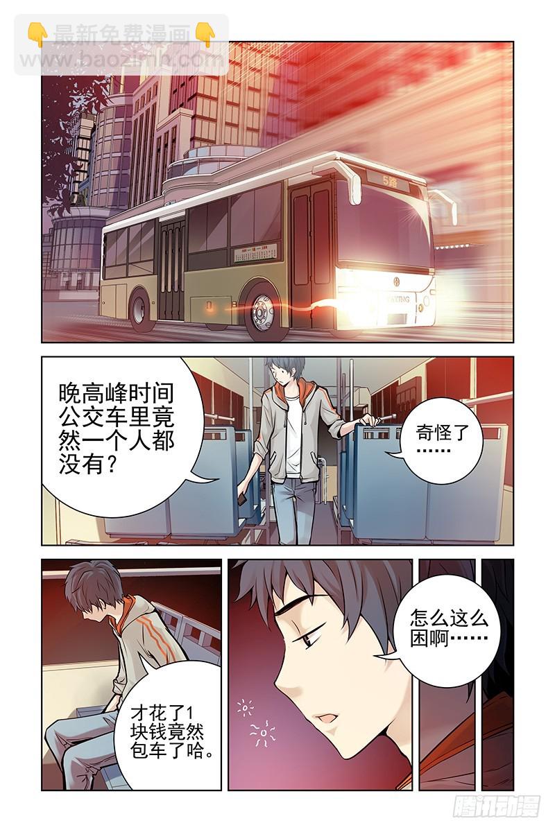 1.神秘二维码11