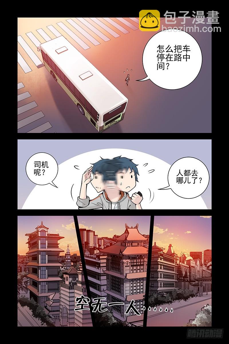 1.神秘二维码13