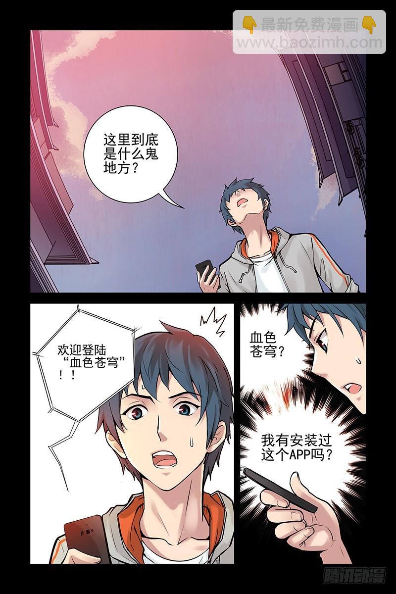 1.神秘二维码16