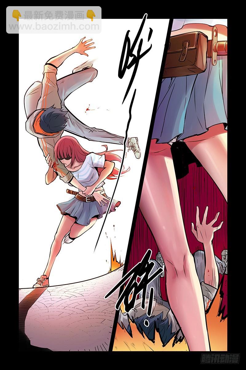 2.谜一样的红发少女10