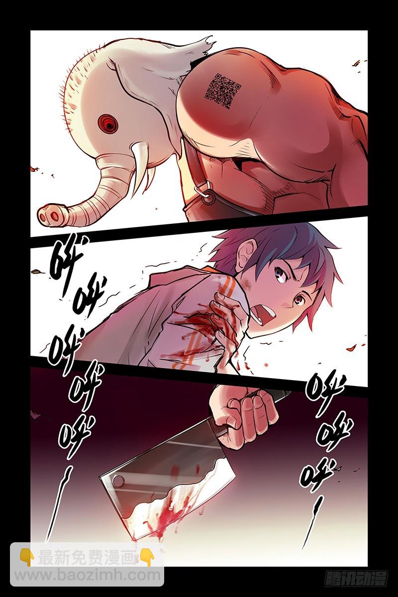 2.谜一样的红发少女2