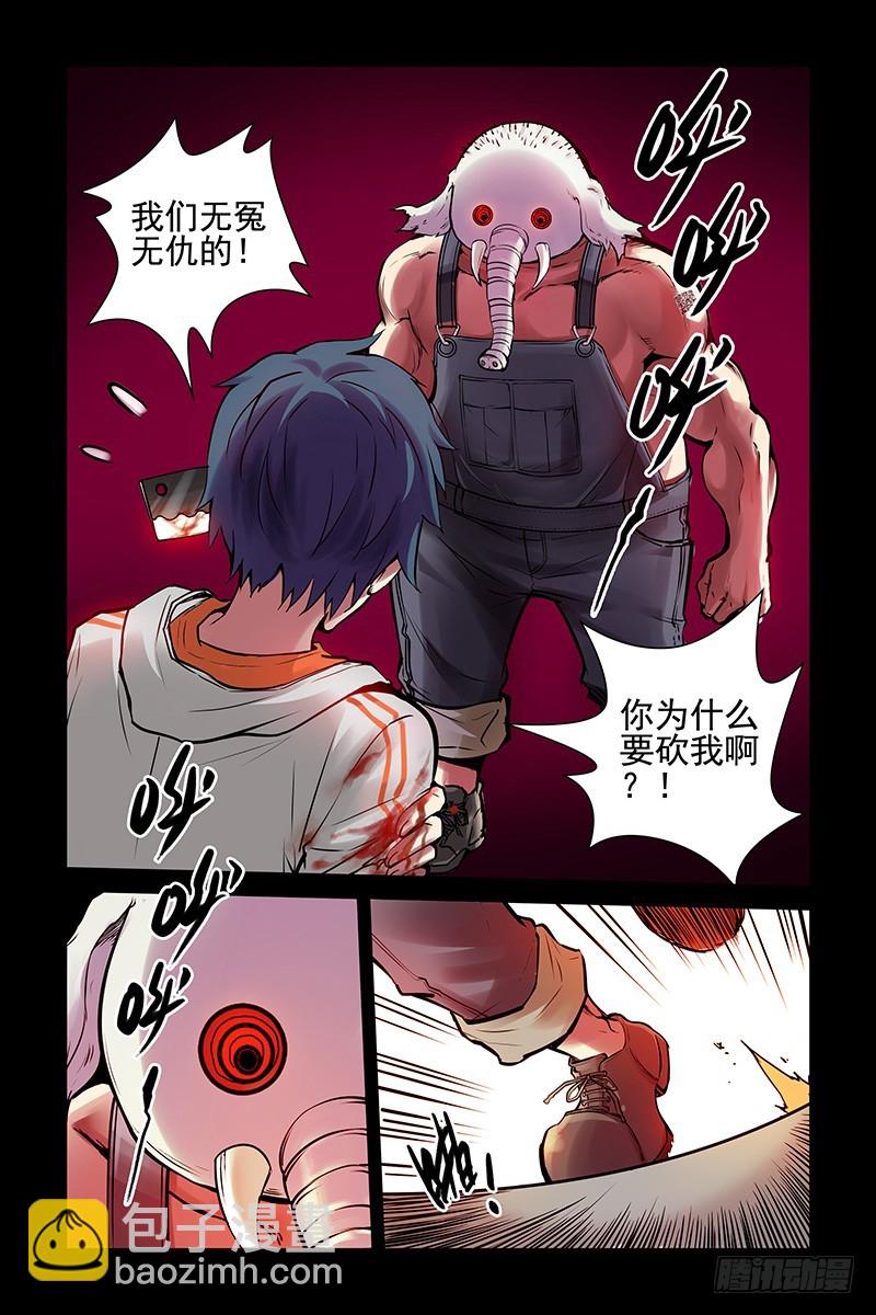 2.谜一样的红发少女3