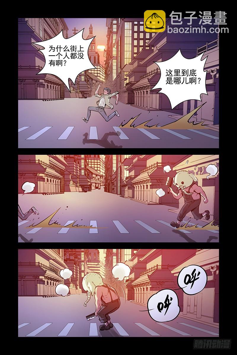 2.谜一样的红发少女8