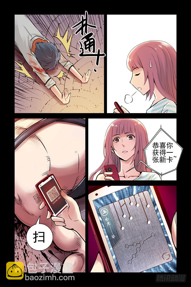 3.你剩下的时间不多了3