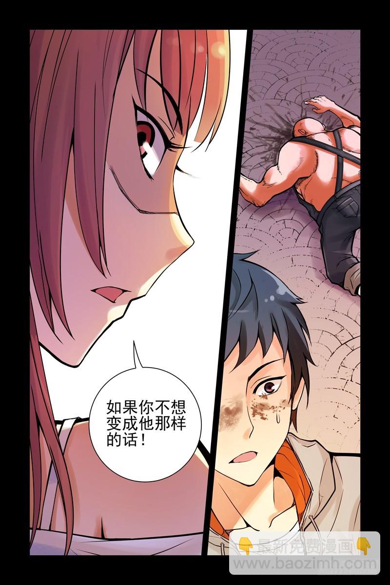 3.你剩下的时间不多了9
